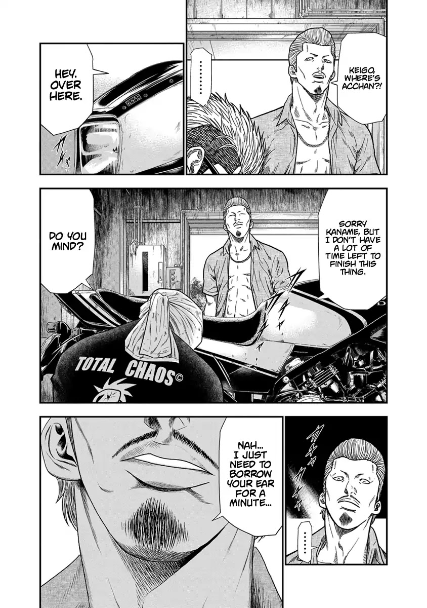 Out (Makoto Mizuta) Chapter 10 #18