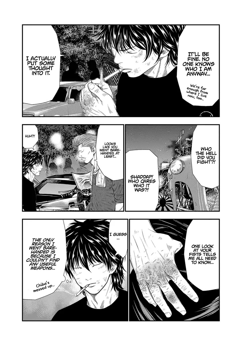 Out (Makoto Mizuta) Chapter 8 #15