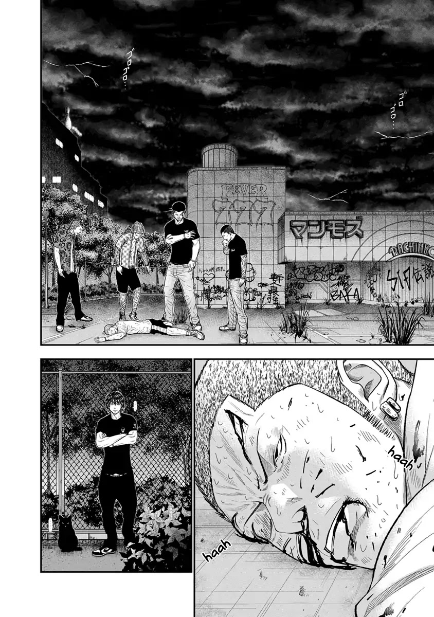 Out (Makoto Mizuta) Chapter 7 #7