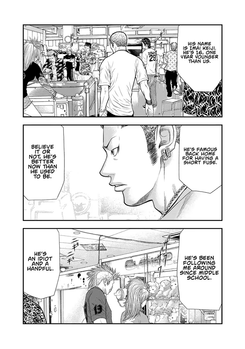 Out (Makoto Mizuta) Chapter 5 #14