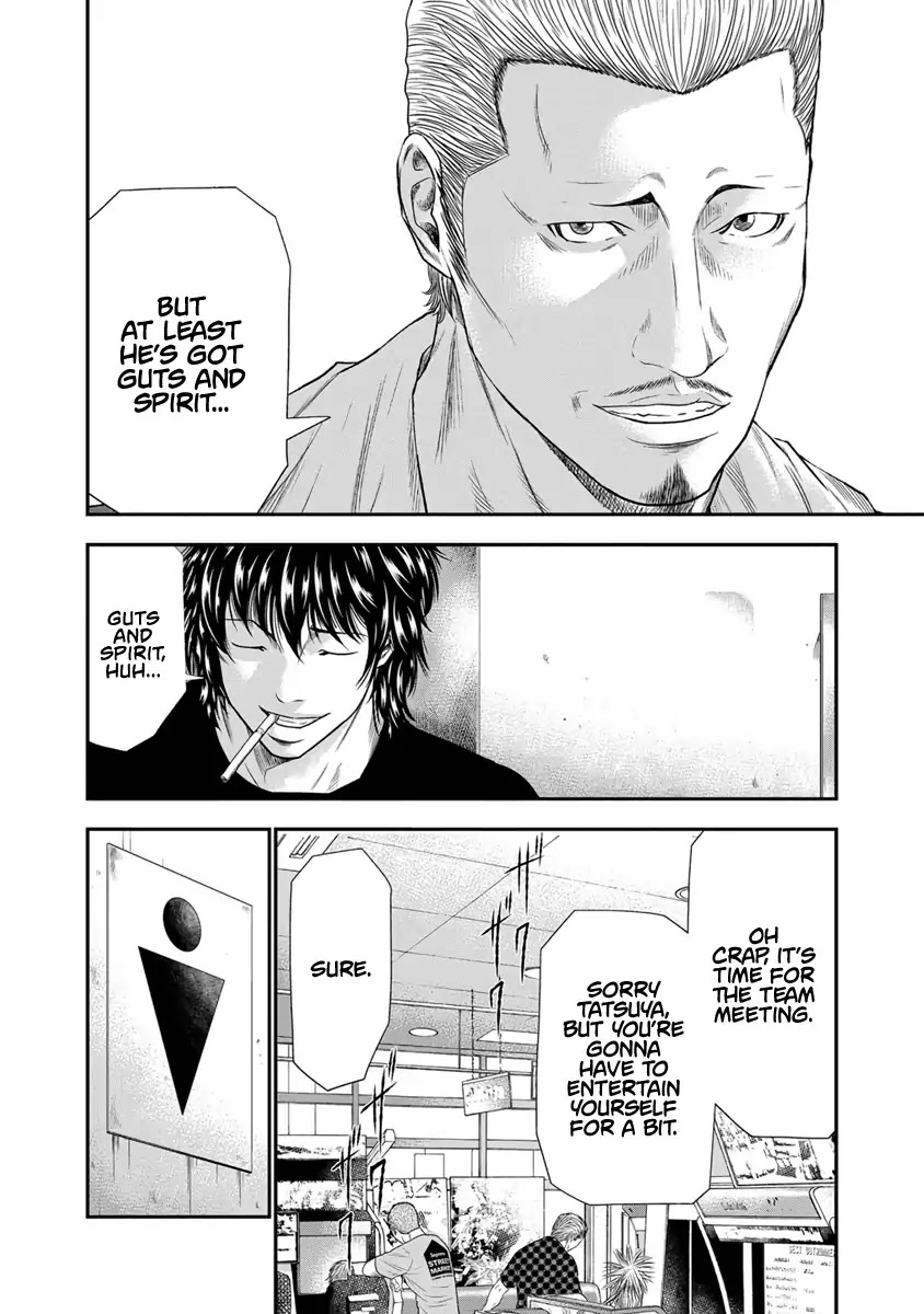 Out (Makoto Mizuta) Chapter 5 #15