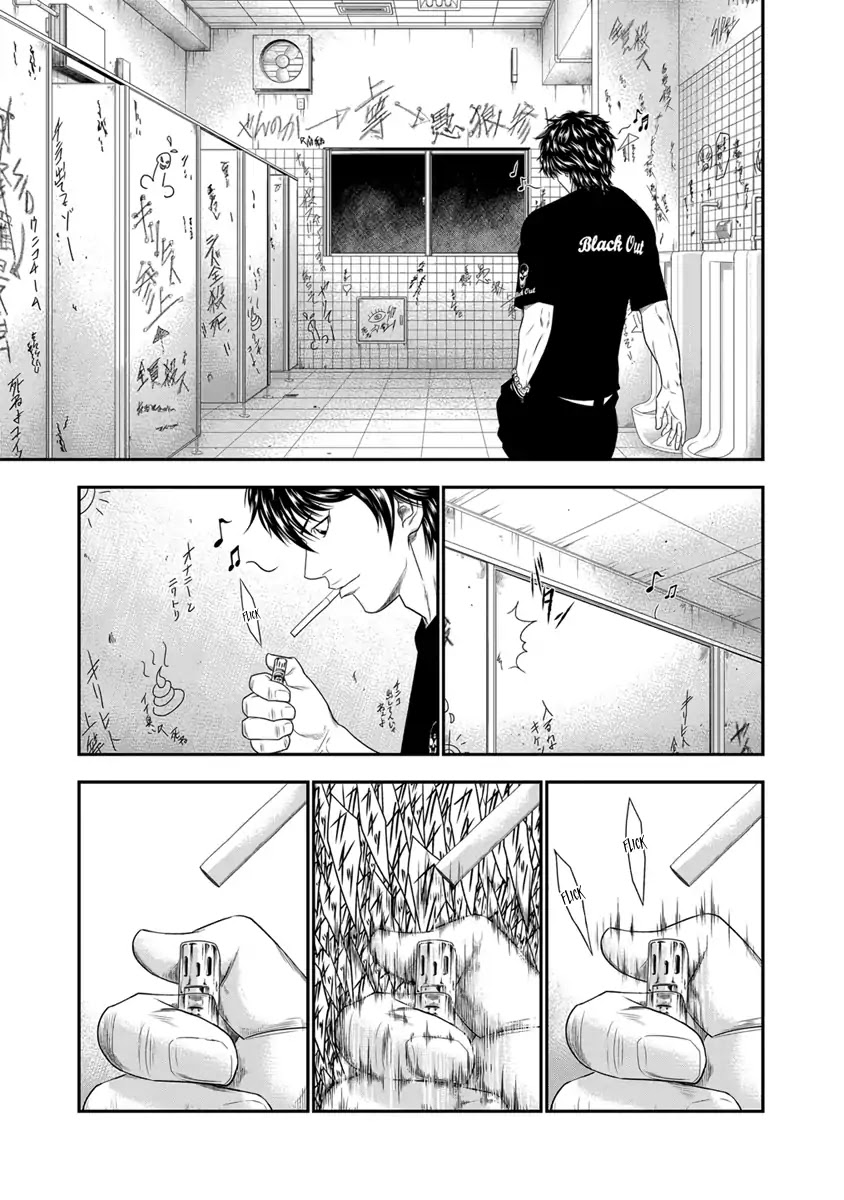 Out (Makoto Mizuta) Chapter 5 #16
