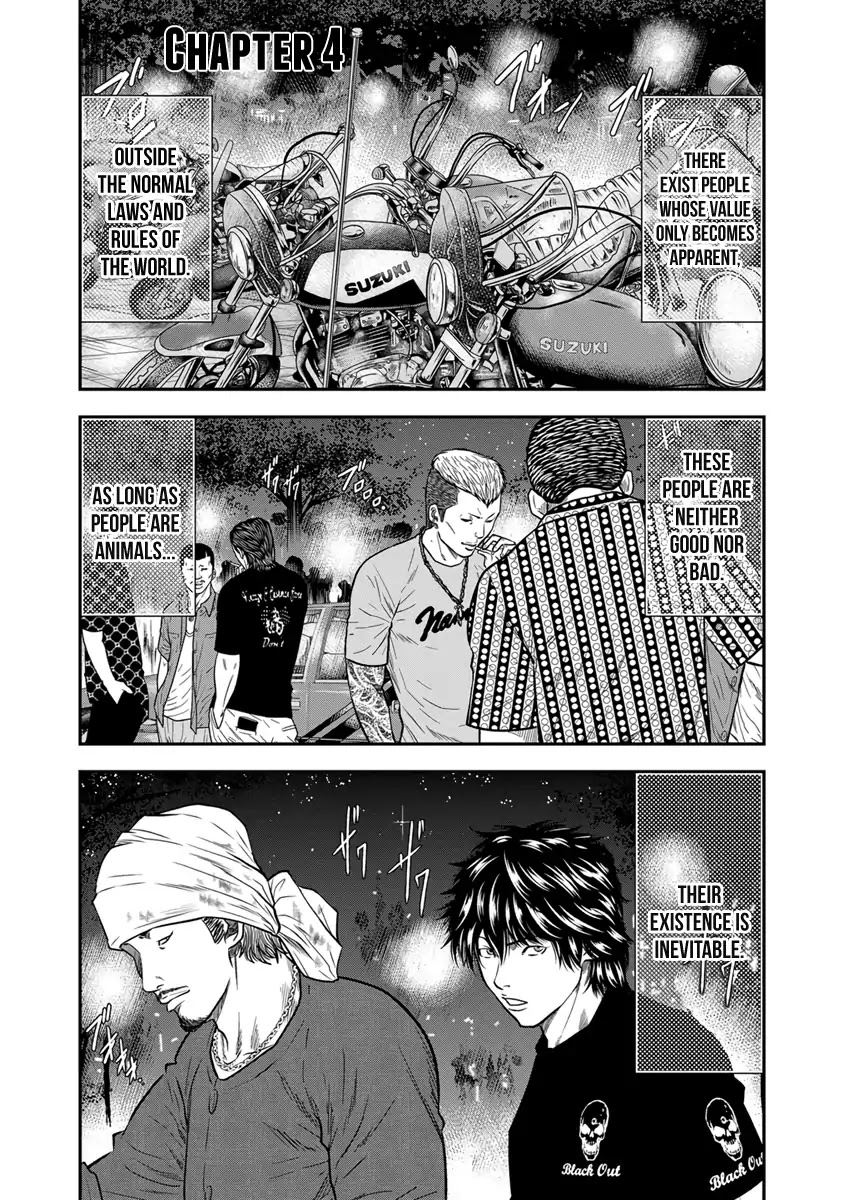 Out (Makoto Mizuta) Chapter 4 #2