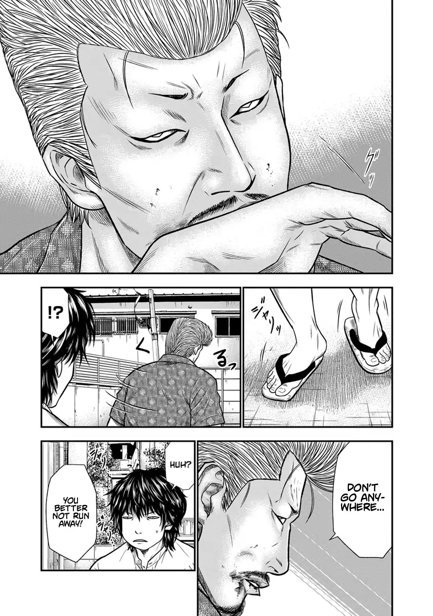 Out (Makoto Mizuta) Chapter 2 #4