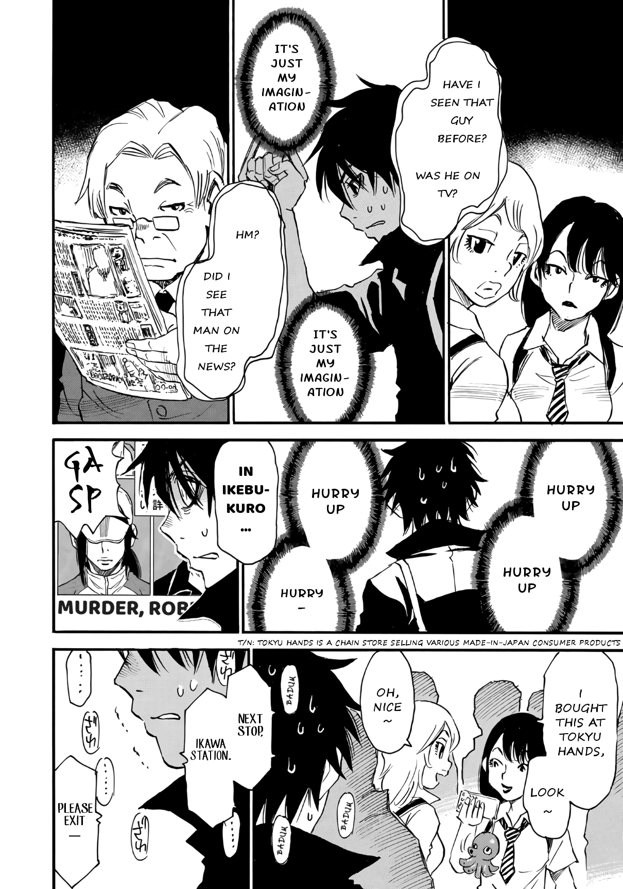 Mizutamari Ni Ukabu Shima Chapter 5 #4