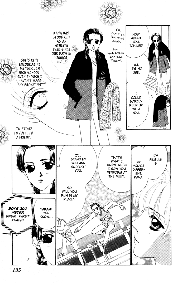 Nigeru Natsu Chapter 4.2 #4