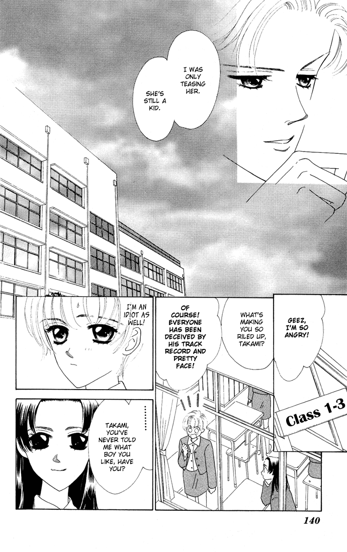 Nigeru Natsu Chapter 4.2 #9