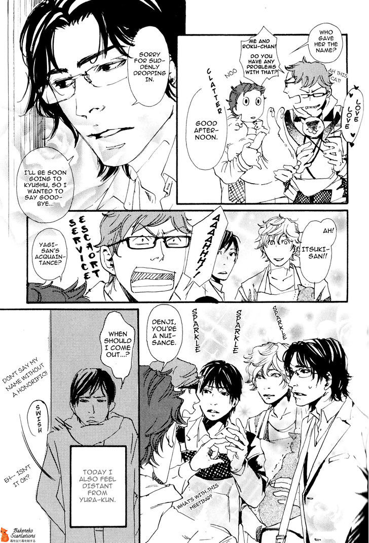 Smoker Chapter 7.5 #2