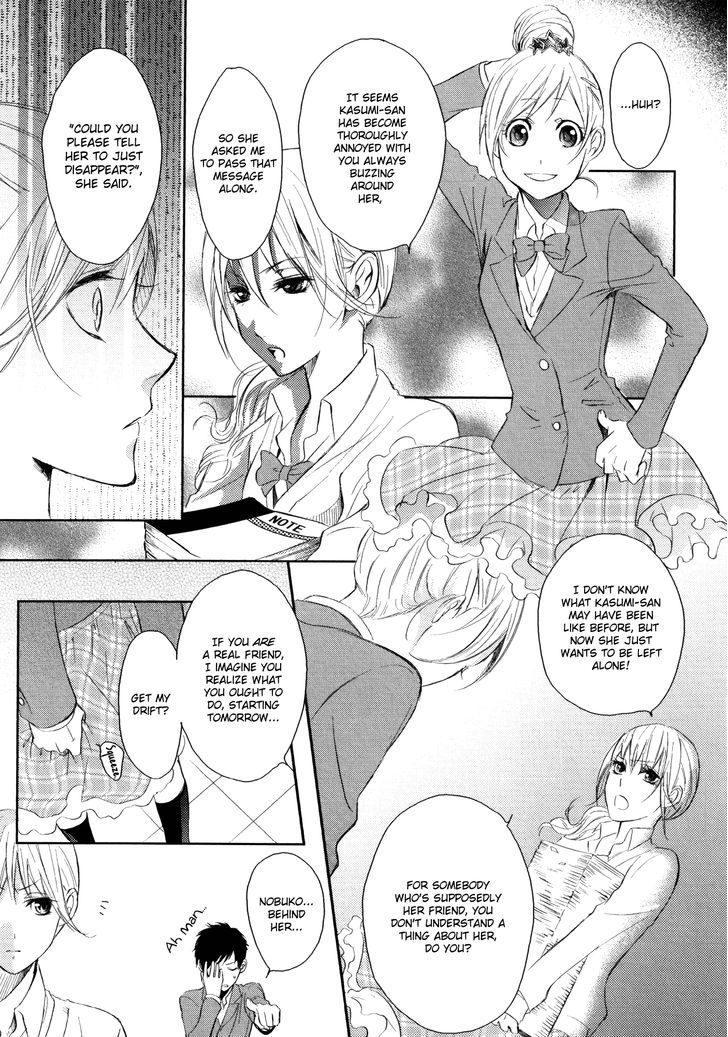 Smile Maker Chapter 0 #9