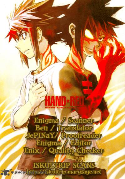 Hand X Red Chapter 17 #1