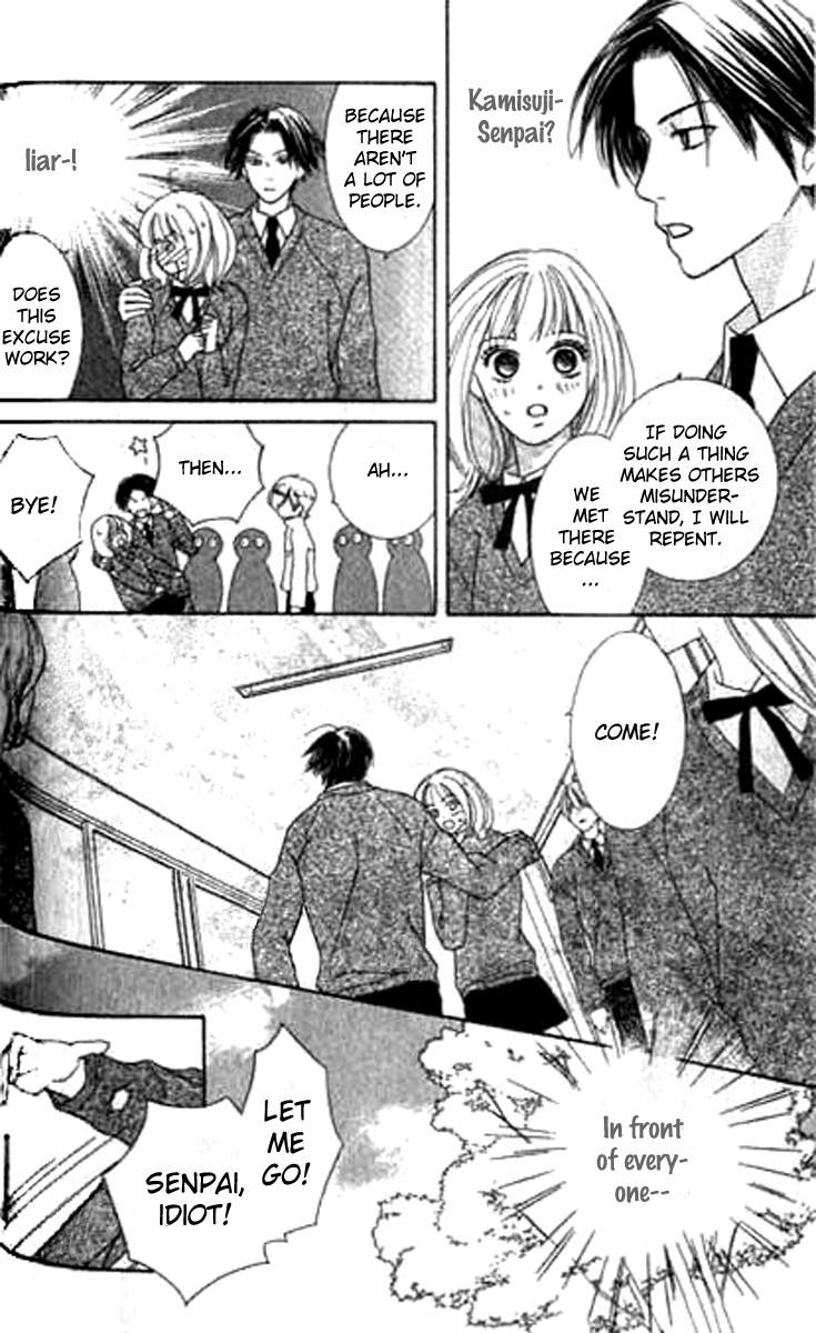 Sono Hakui Wo Nuide Chapter 0.3 #14