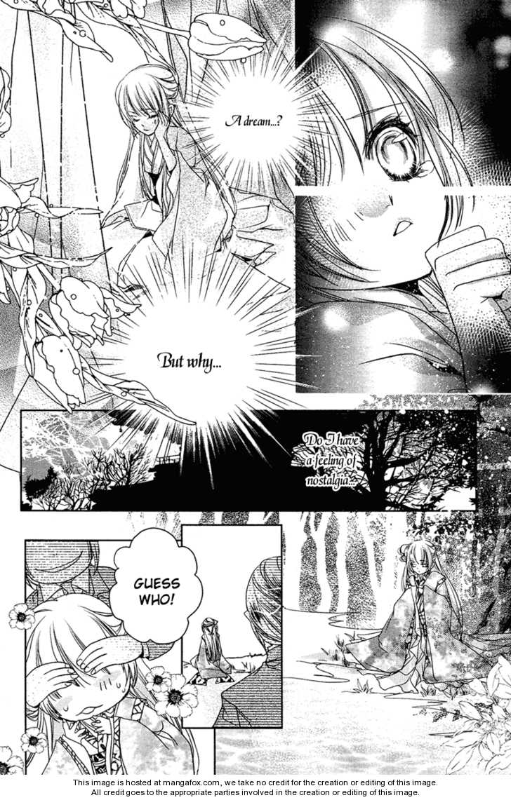 Snow Love Chapter 2 #23