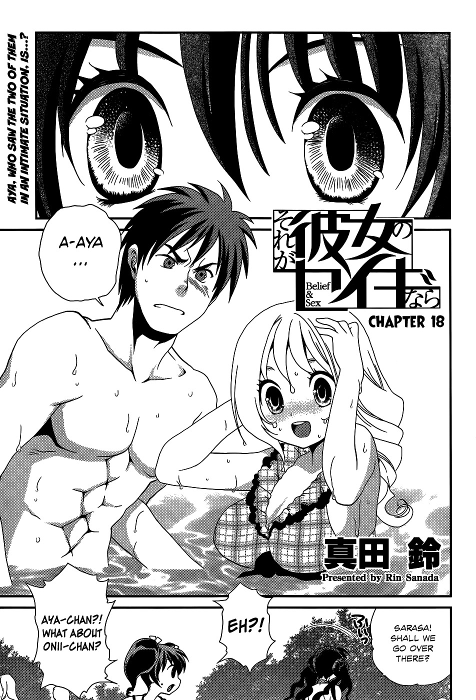 Sore Ga Kanojo No Seigi Nara Chapter 18 #4