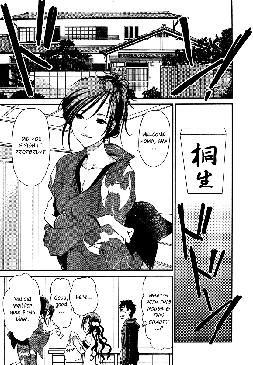 Sore Ga Kanojo No Seigi Nara Chapter 1 #24