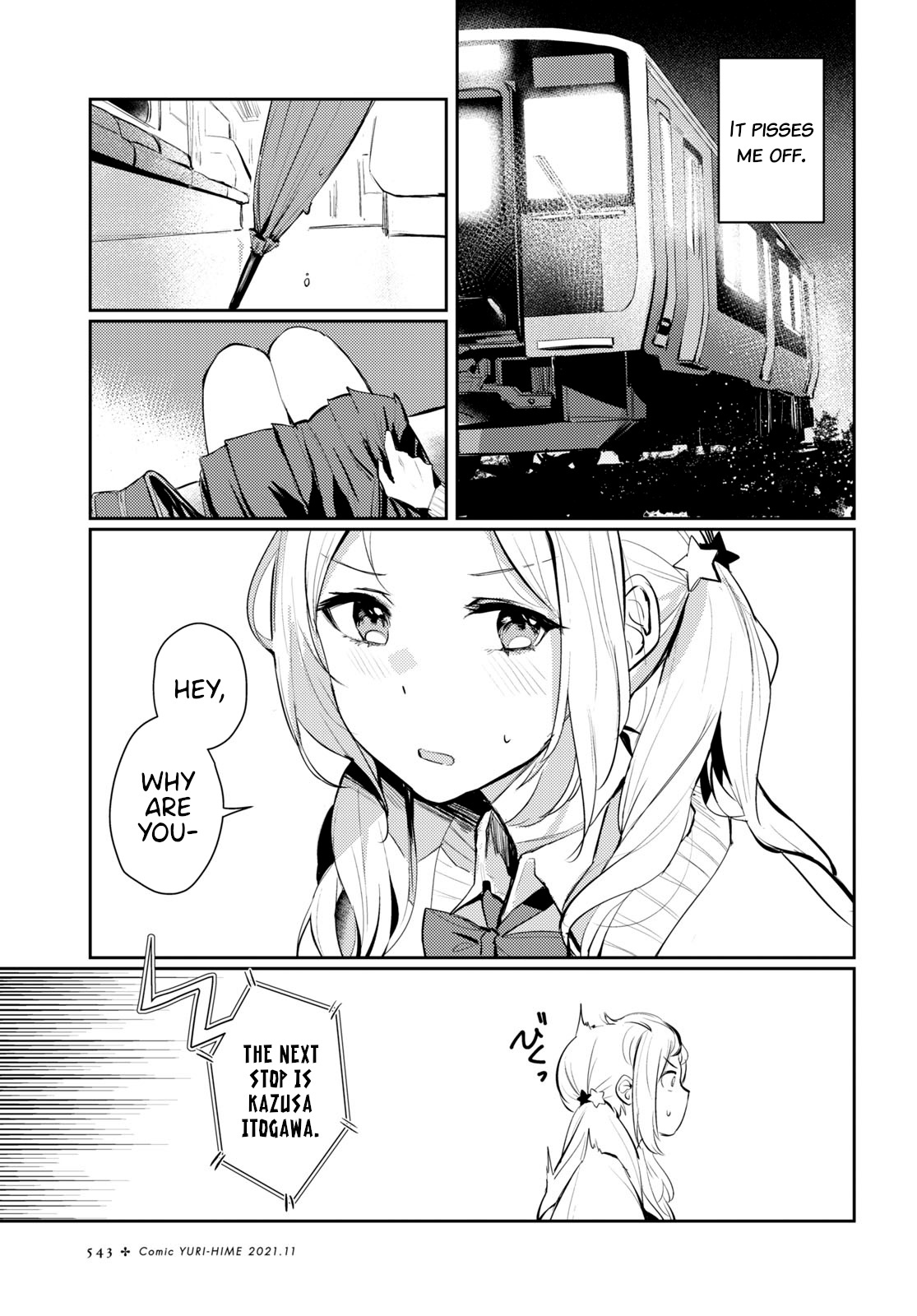 Spica Wo Tsukamaete Chapter 3 #13