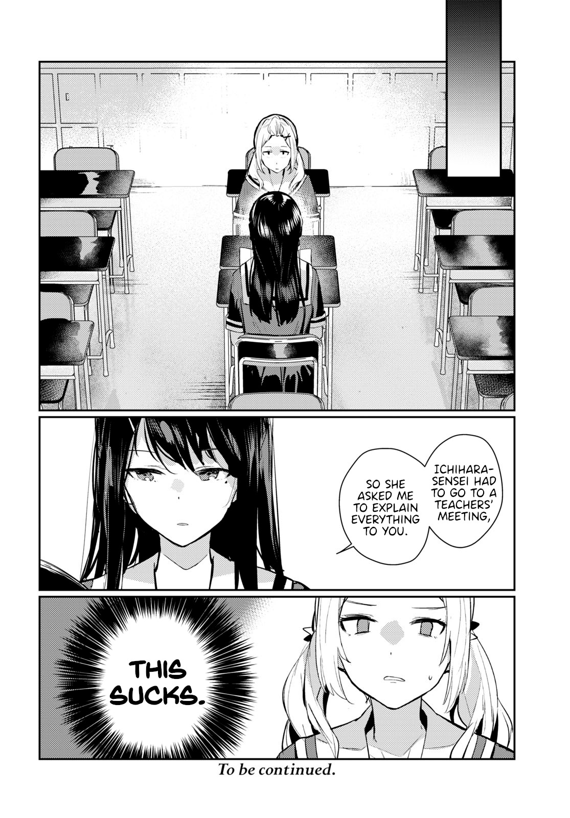 Spica Wo Tsukamaete Chapter 3 #24