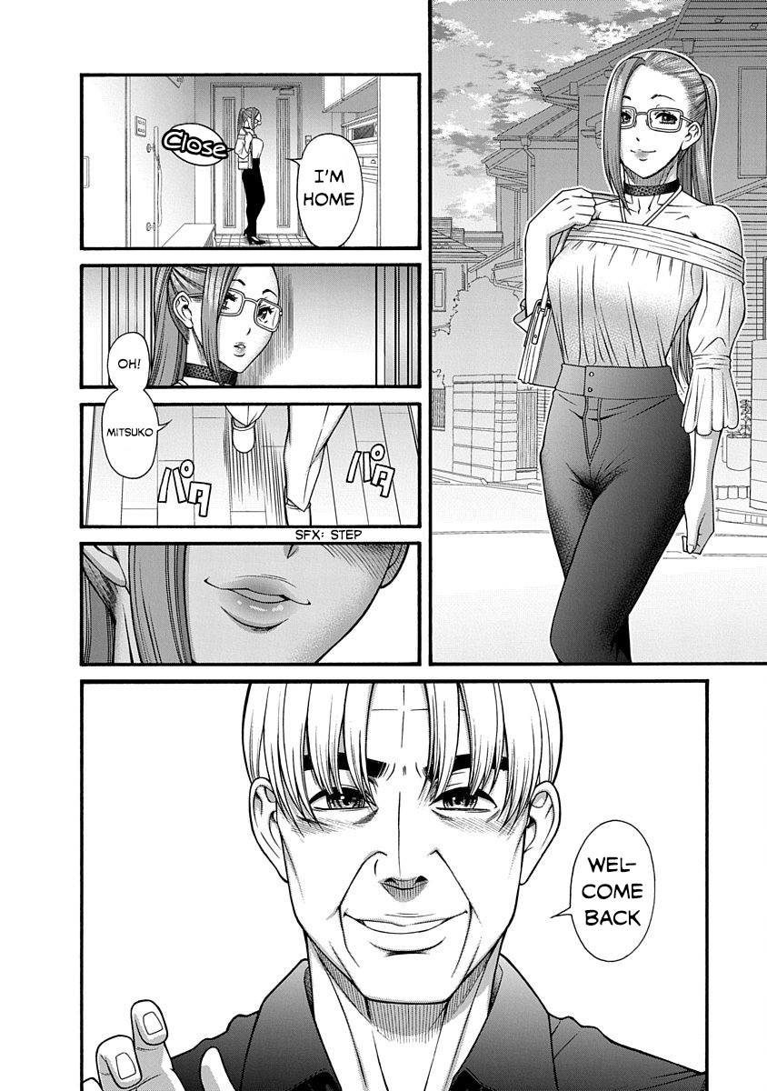 Nana To Kaoru: Last Year Chapter 9 #8