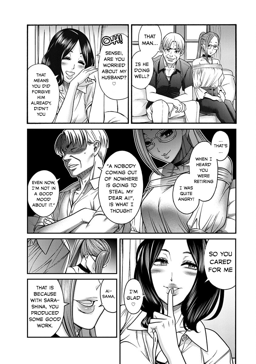 Nana To Kaoru: Last Year Chapter 9 #12