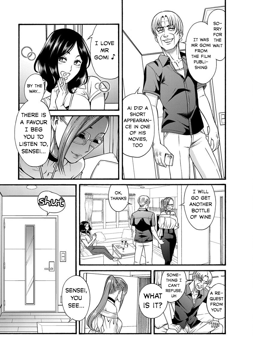 Nana To Kaoru: Last Year Chapter 9 #24