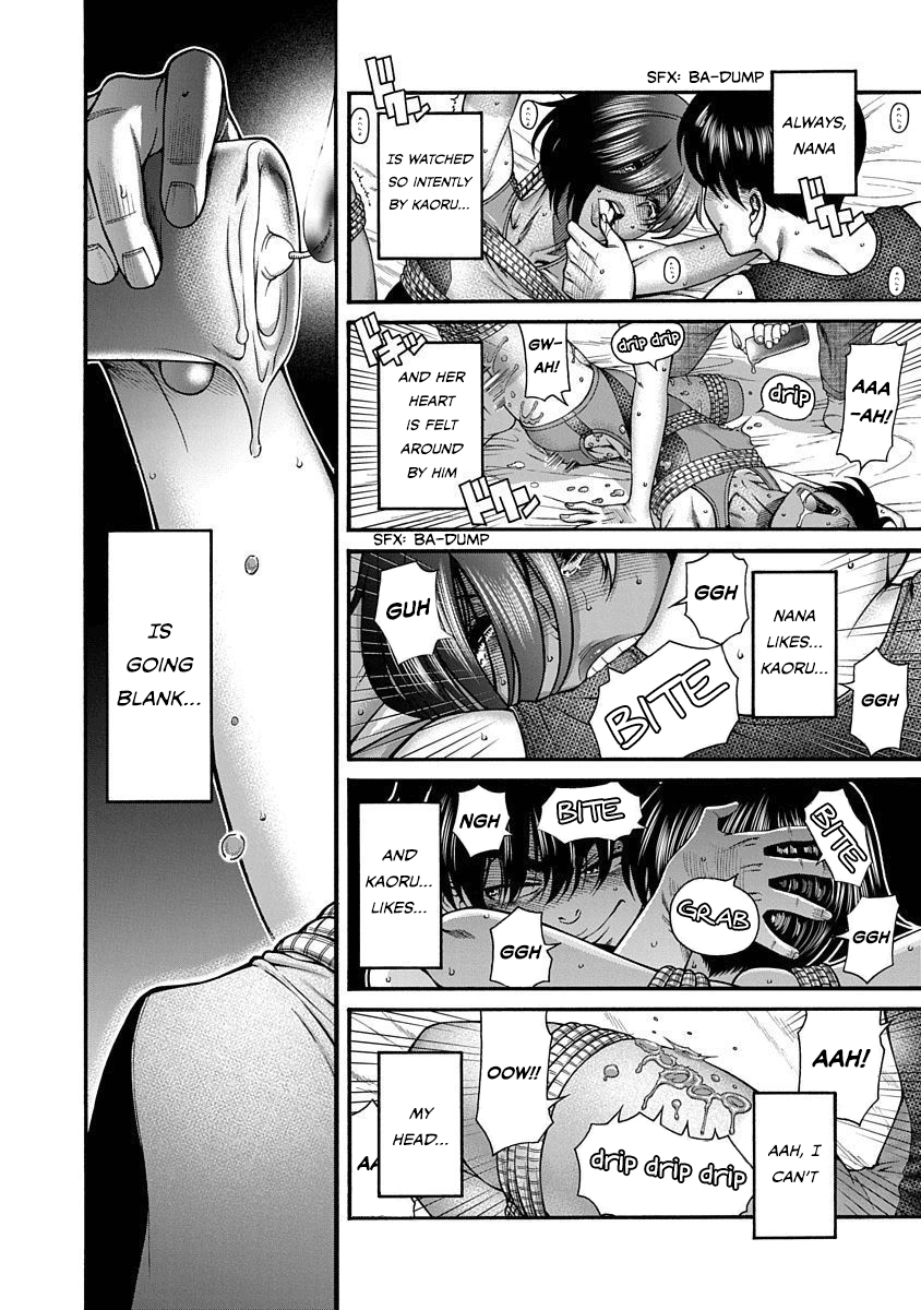 Nana To Kaoru: Last Year Chapter 5 #24