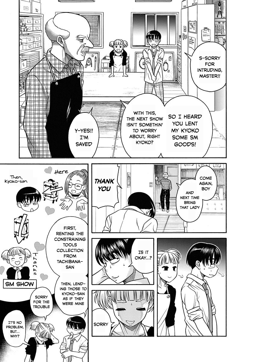 Nana To Kaoru: Last Year Chapter 2 #9