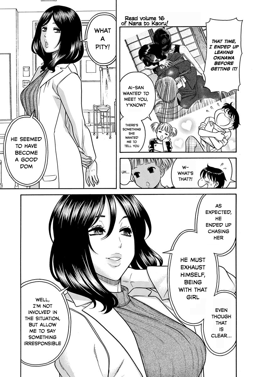 Nana To Kaoru: Last Year Chapter 2 #11