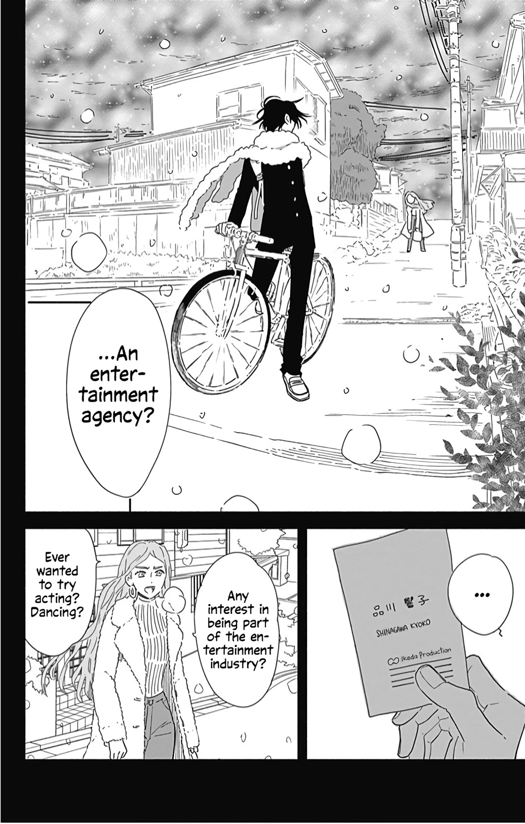 Omukae Shibuya-Kun Chapter 22 #25