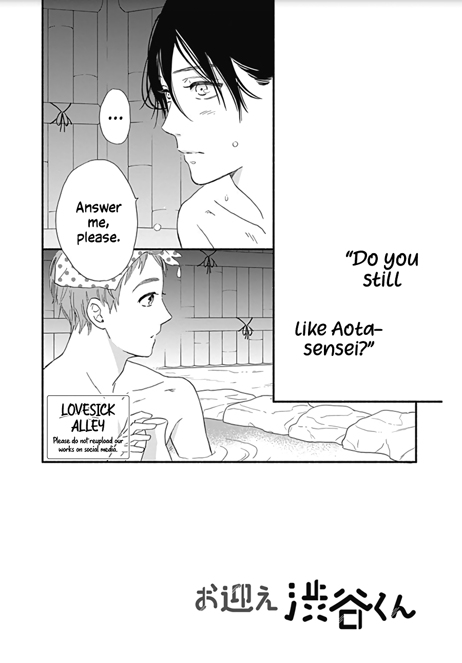 Omukae Shibuya-Kun Chapter 12 #5