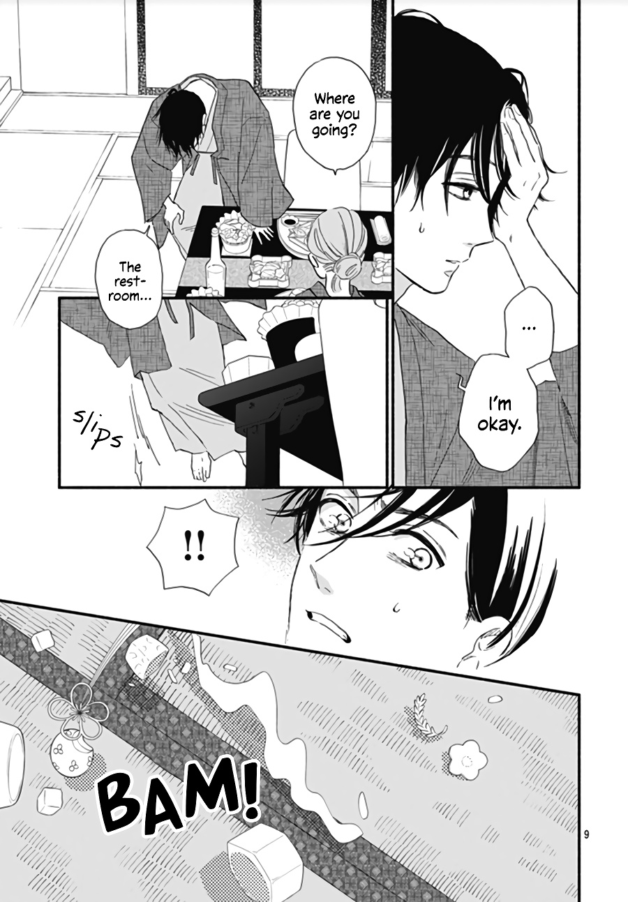 Omukae Shibuya-Kun Chapter 12 #12