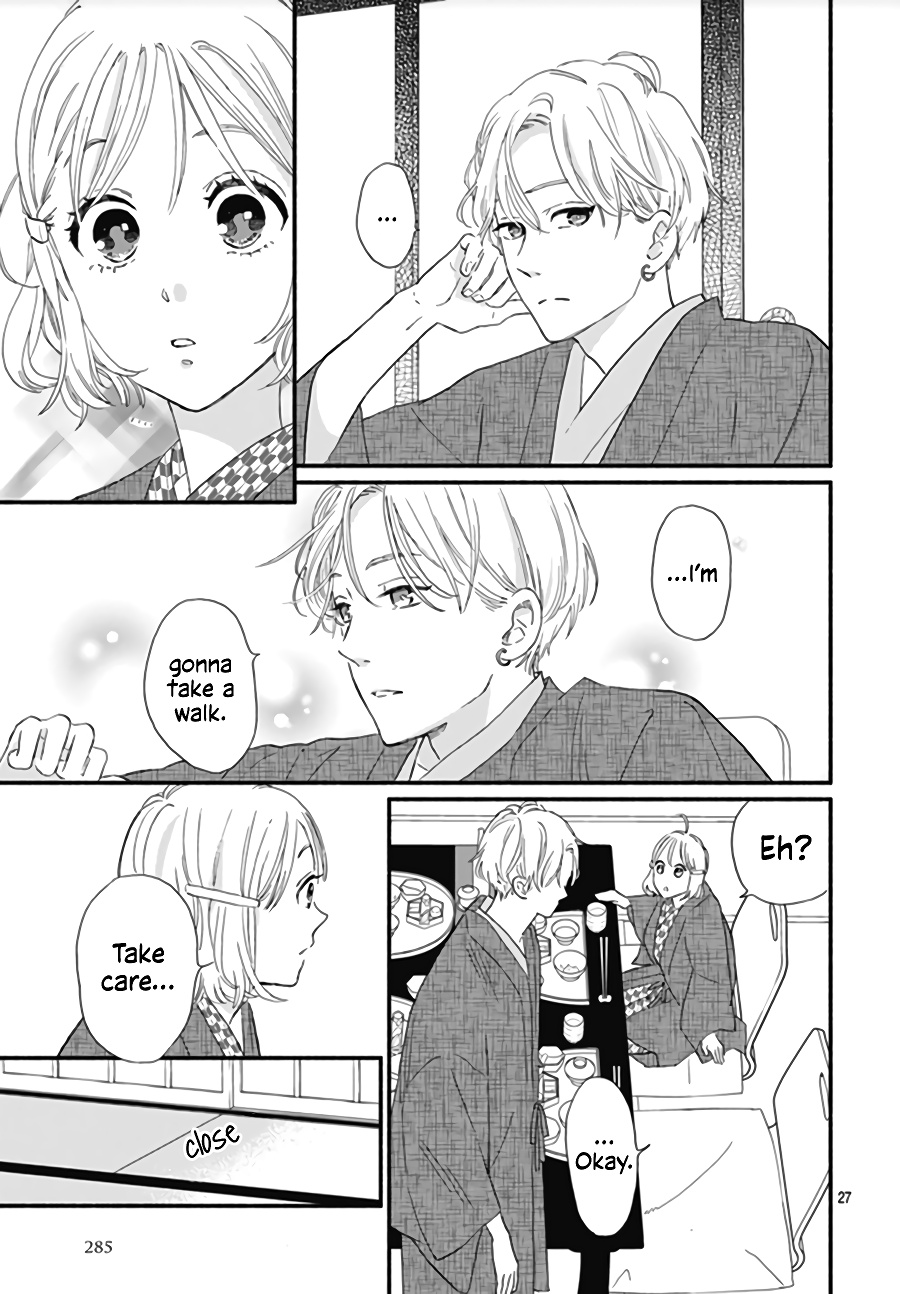 Omukae Shibuya-Kun Chapter 12 #30