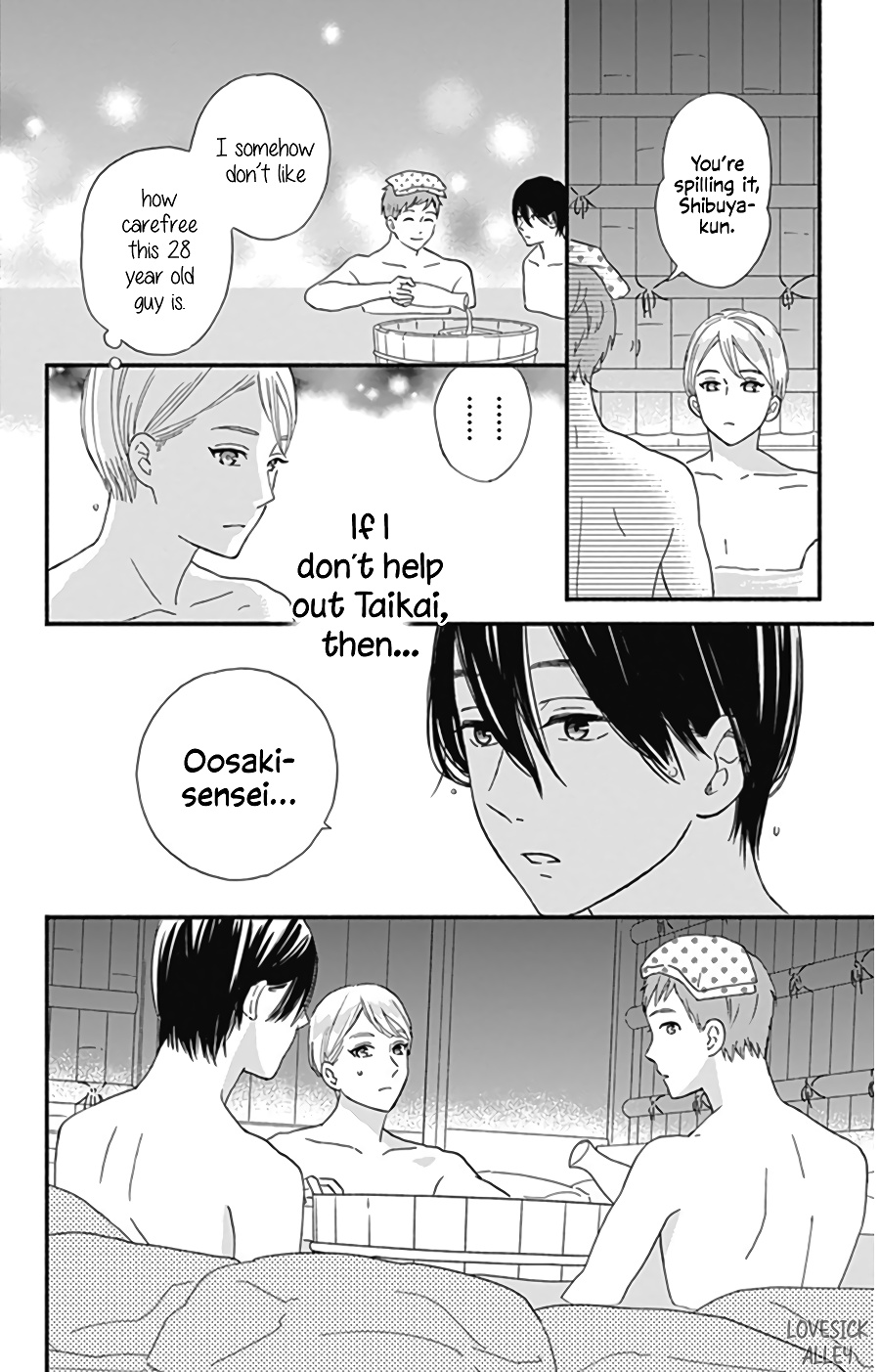 Omukae Shibuya-Kun Chapter 11 #43