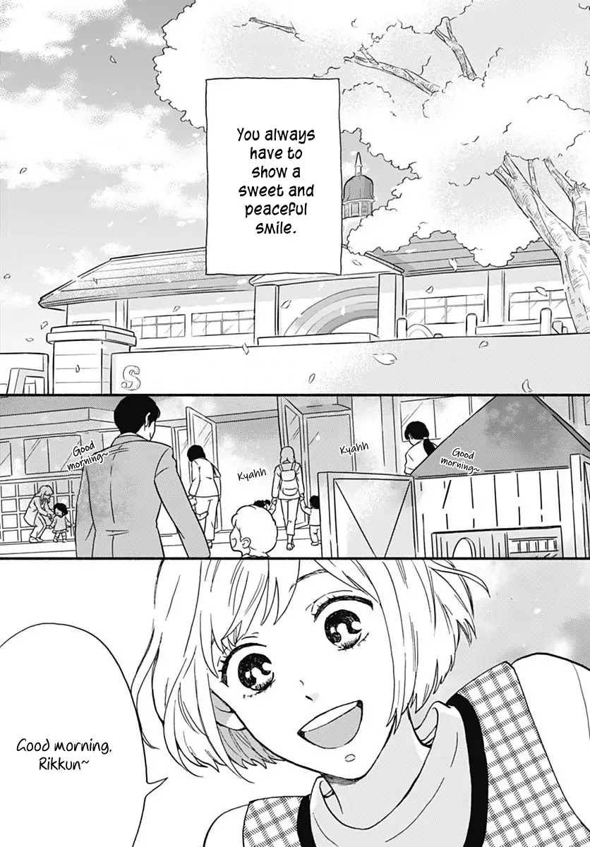 Omukae Shibuya-Kun Chapter 1 #4