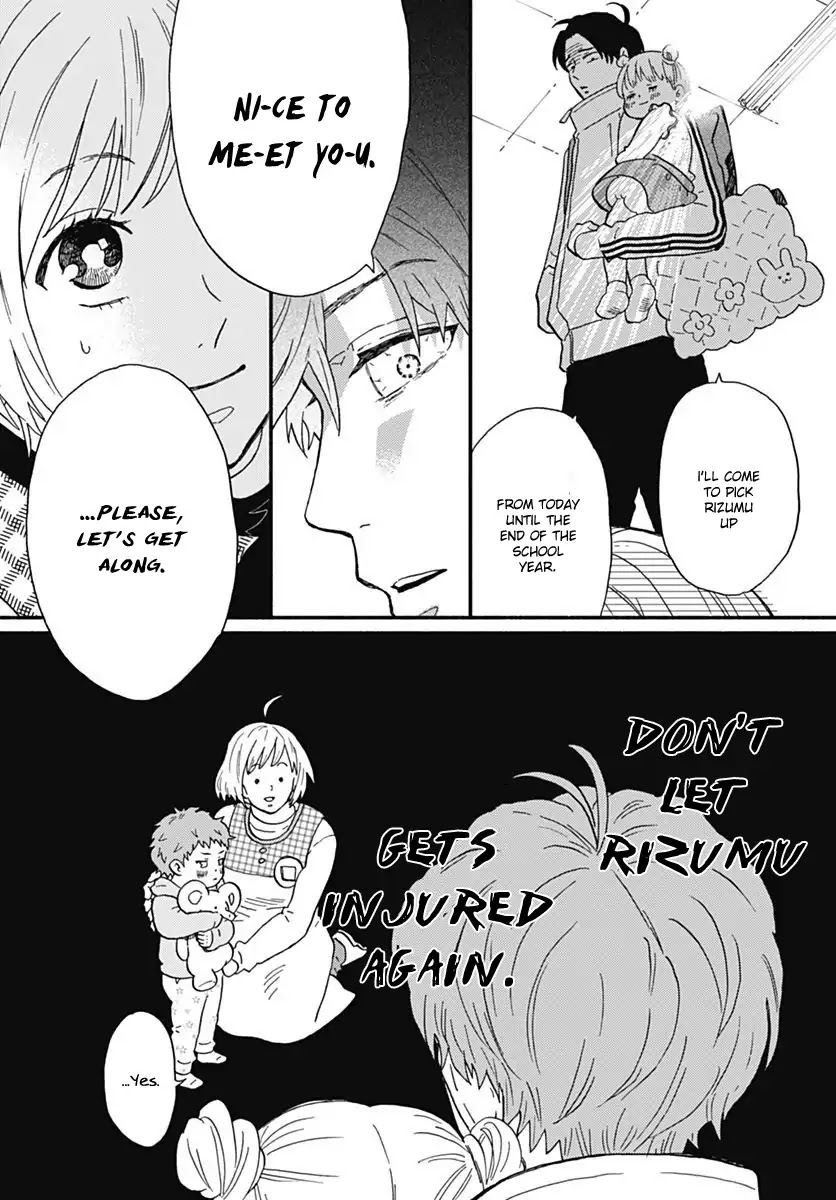 Omukae Shibuya-Kun Chapter 1 #22