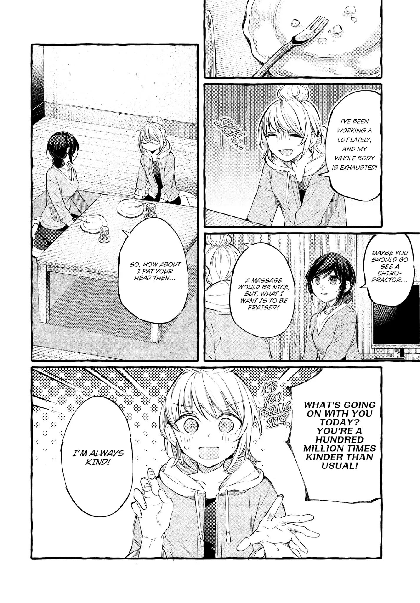 Fuzoroi No Renri Chapter 7 #12