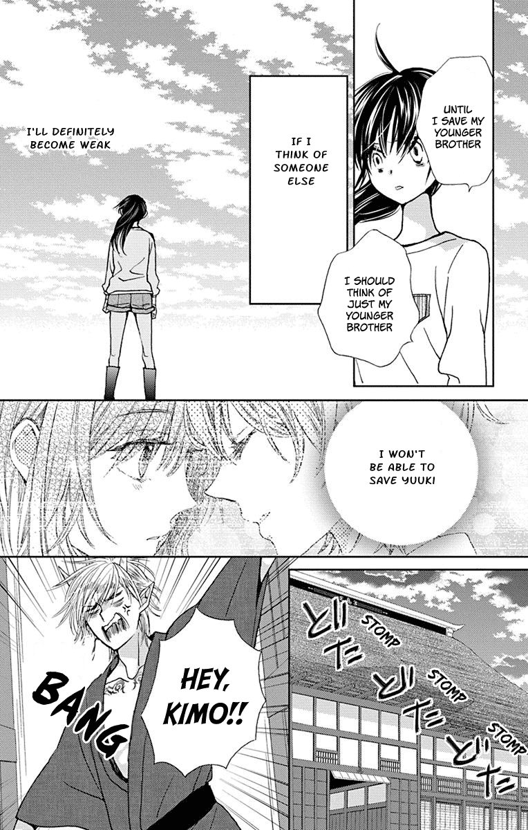 Koi Wa Hito No Hoka Chapter 12 #19