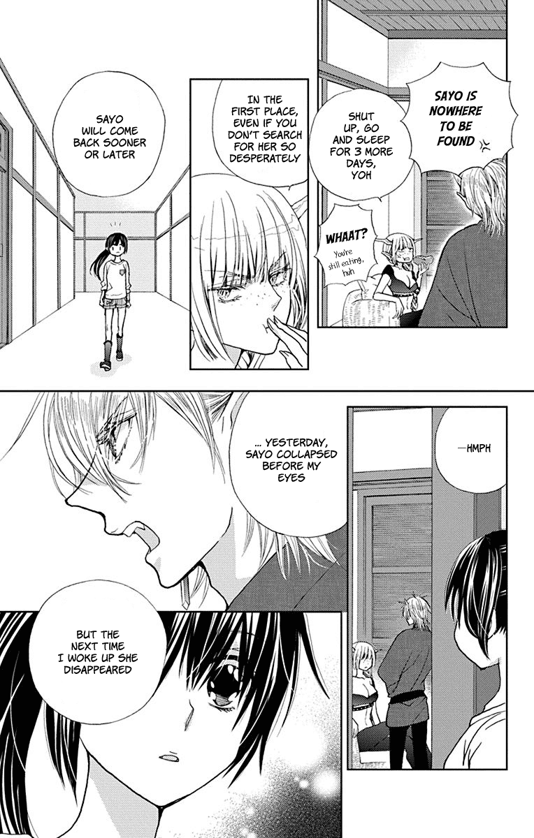 Koi Wa Hito No Hoka Chapter 12 #20