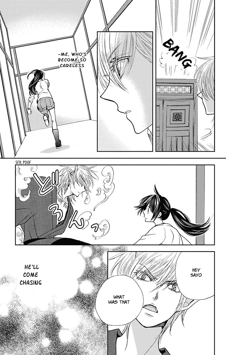 Koi Wa Hito No Hoka Chapter 12 #24