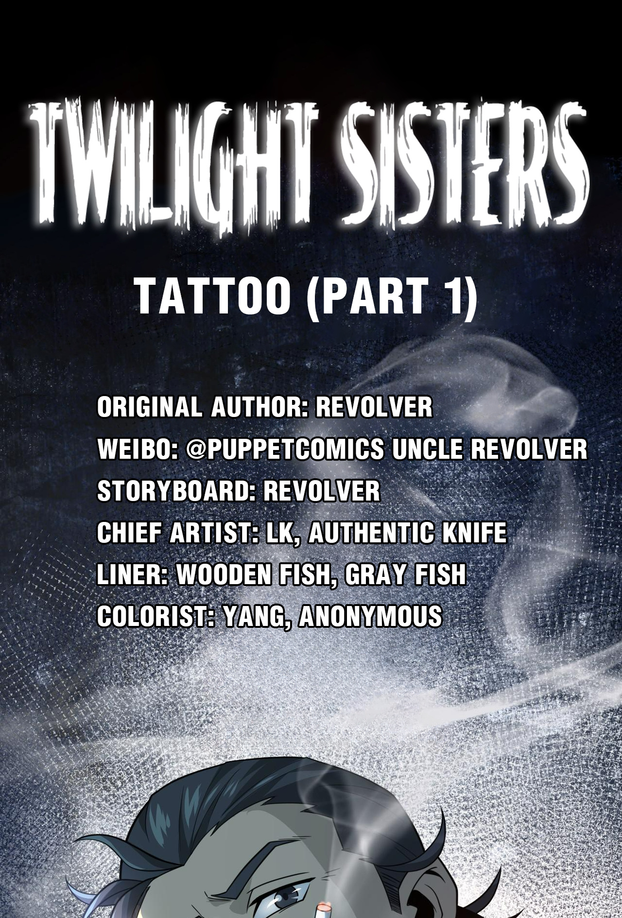 Twilight Sisters Chapter 19 #1