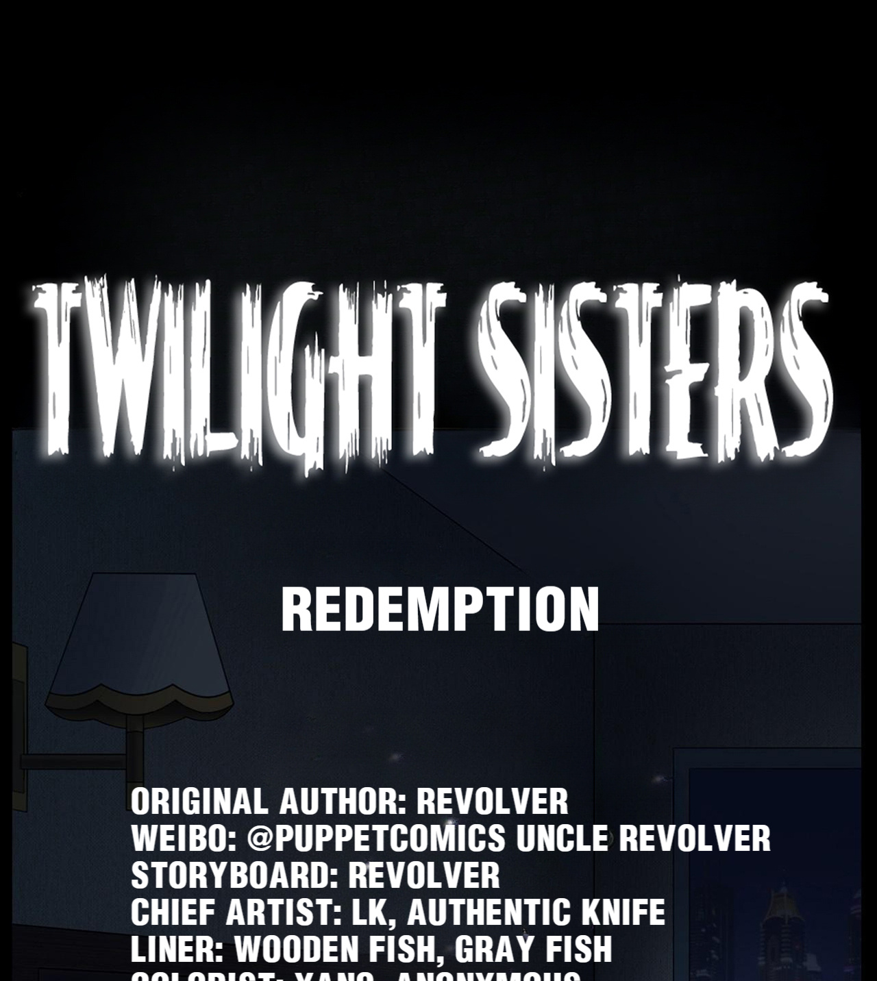 Twilight Sisters Chapter 18 #1