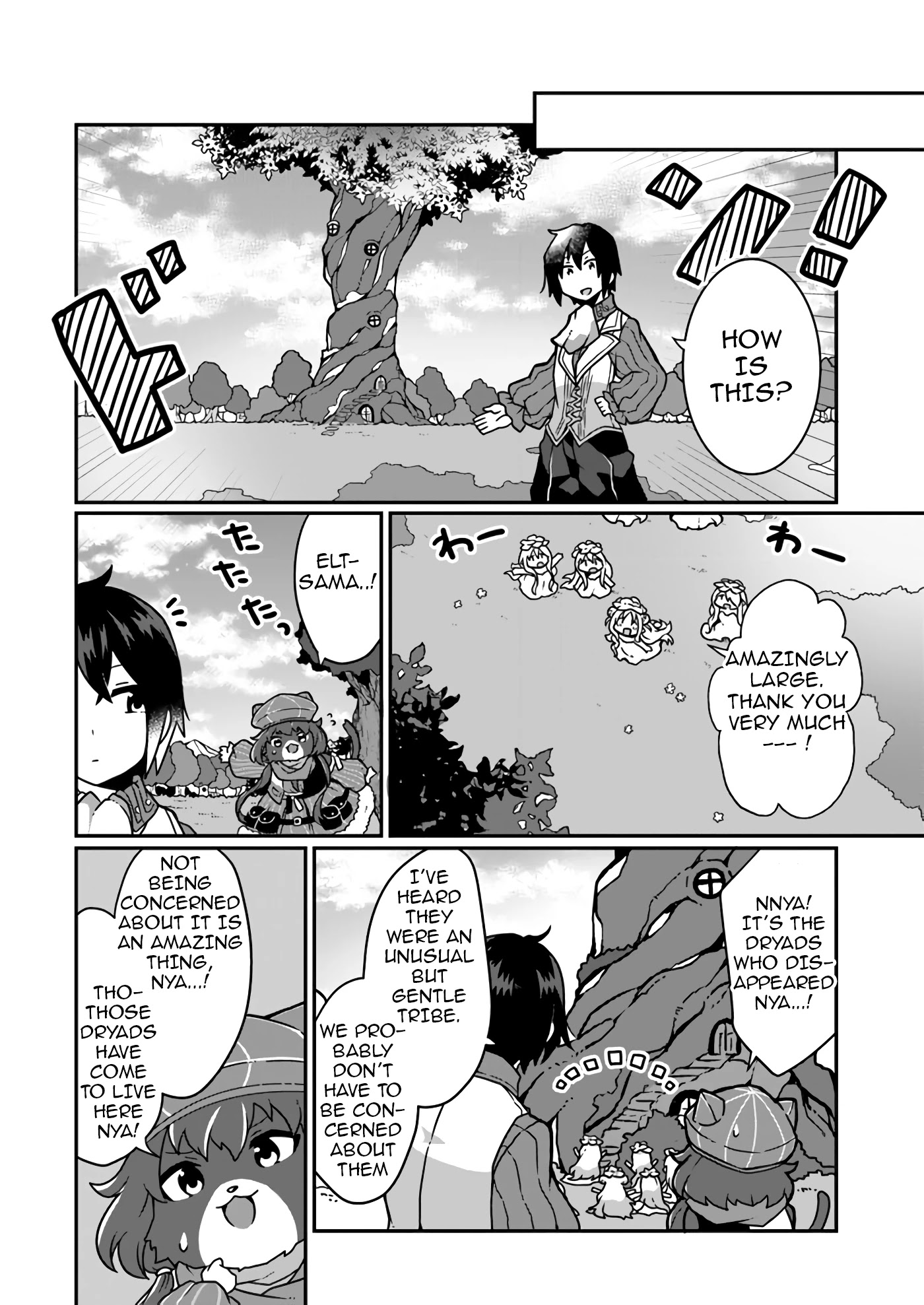 Shokubutsu Mahou Chito De Nonbiri Ryoshu Seikatsu Hajimemasu Zense No Chishiki O Kushi Shite Nogyo Shitara, Gyakuten Jinsei Hajimatta Kudan Chapter 4 #12