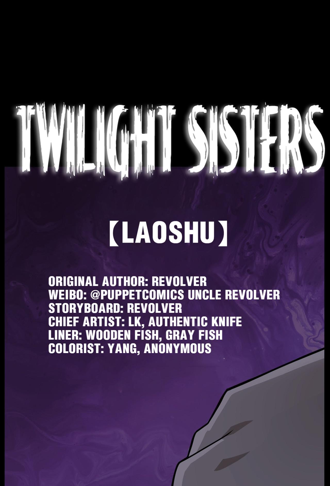 Twilight Sisters Chapter 14 #1