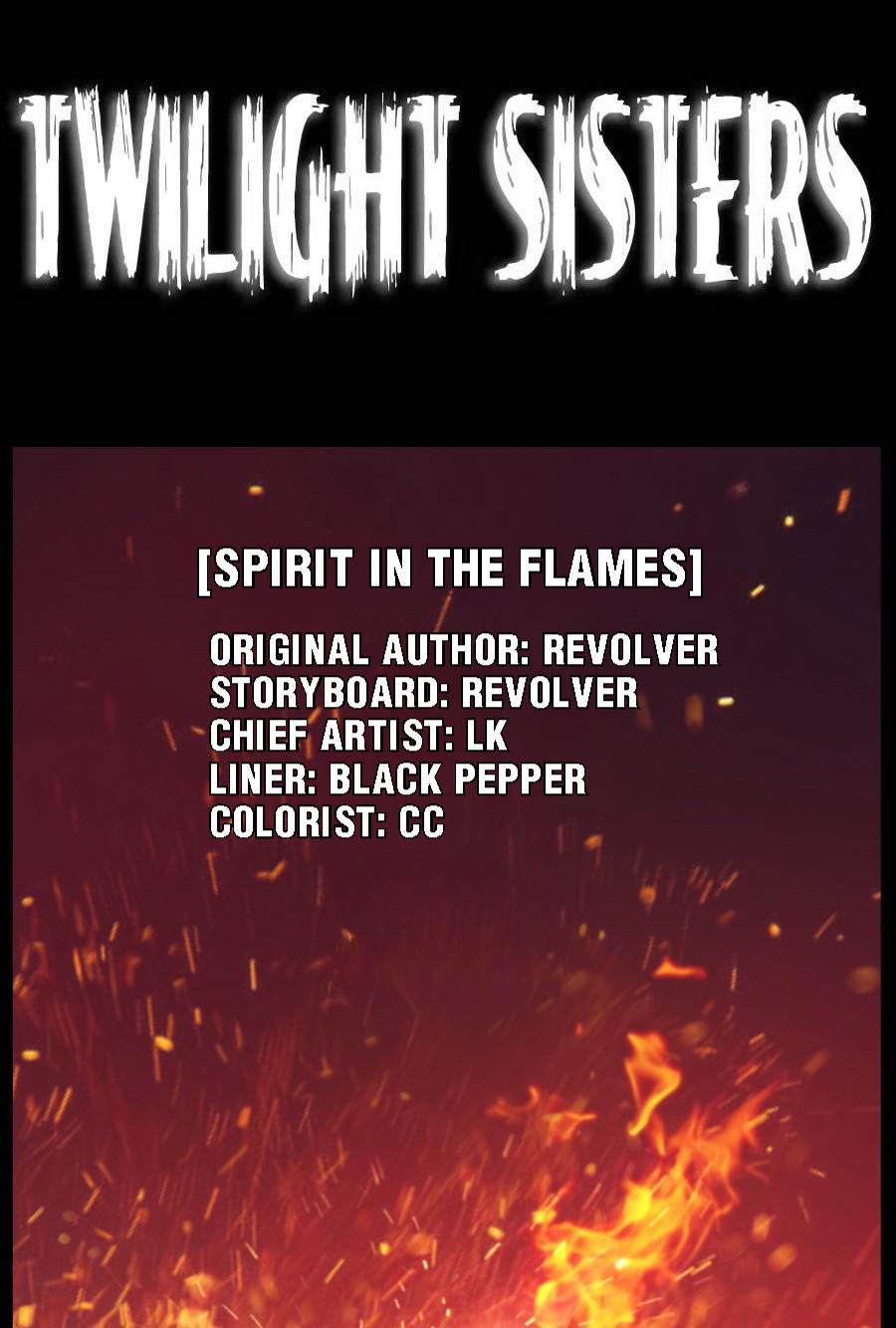 Twilight Sisters Chapter 12 #1