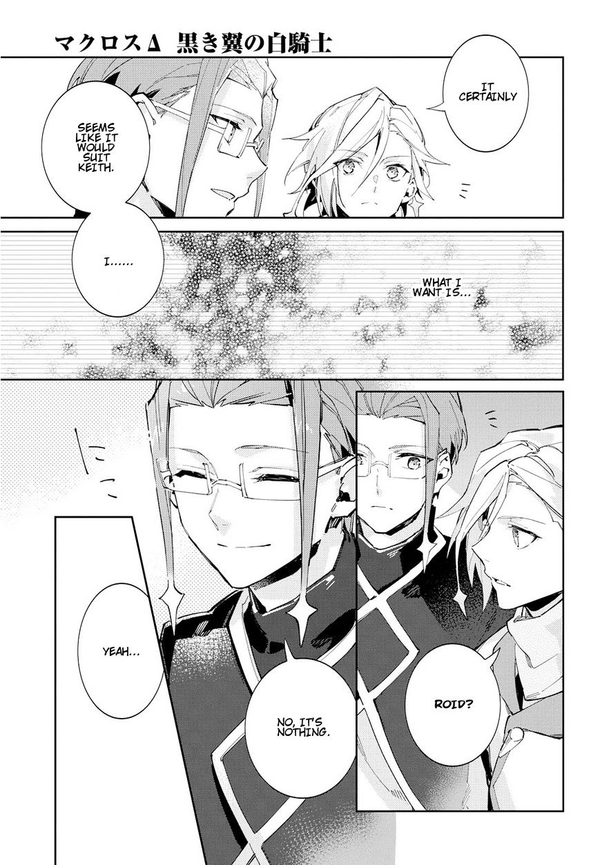 Macross Delta Kuroki Tsubasa No Shiro Kishi Chapter 7 #25