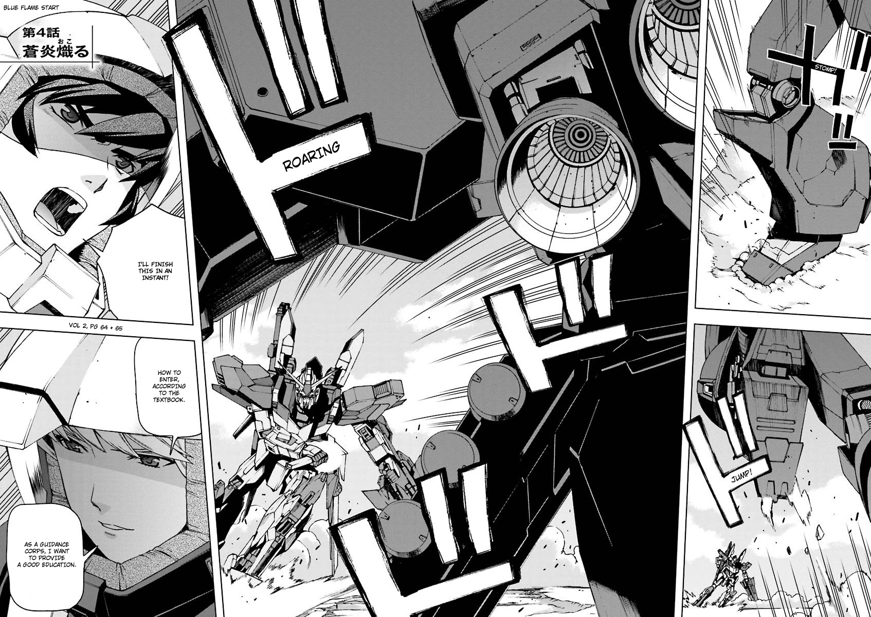 Kidou Senshi Gundam U.c. 0094 - Across The Sky Chapter 4 #4