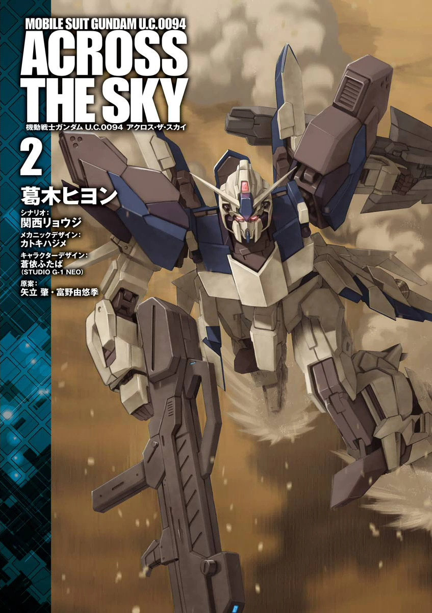 Kidou Senshi Gundam U.c. 0094 - Across The Sky Chapter 3 #2