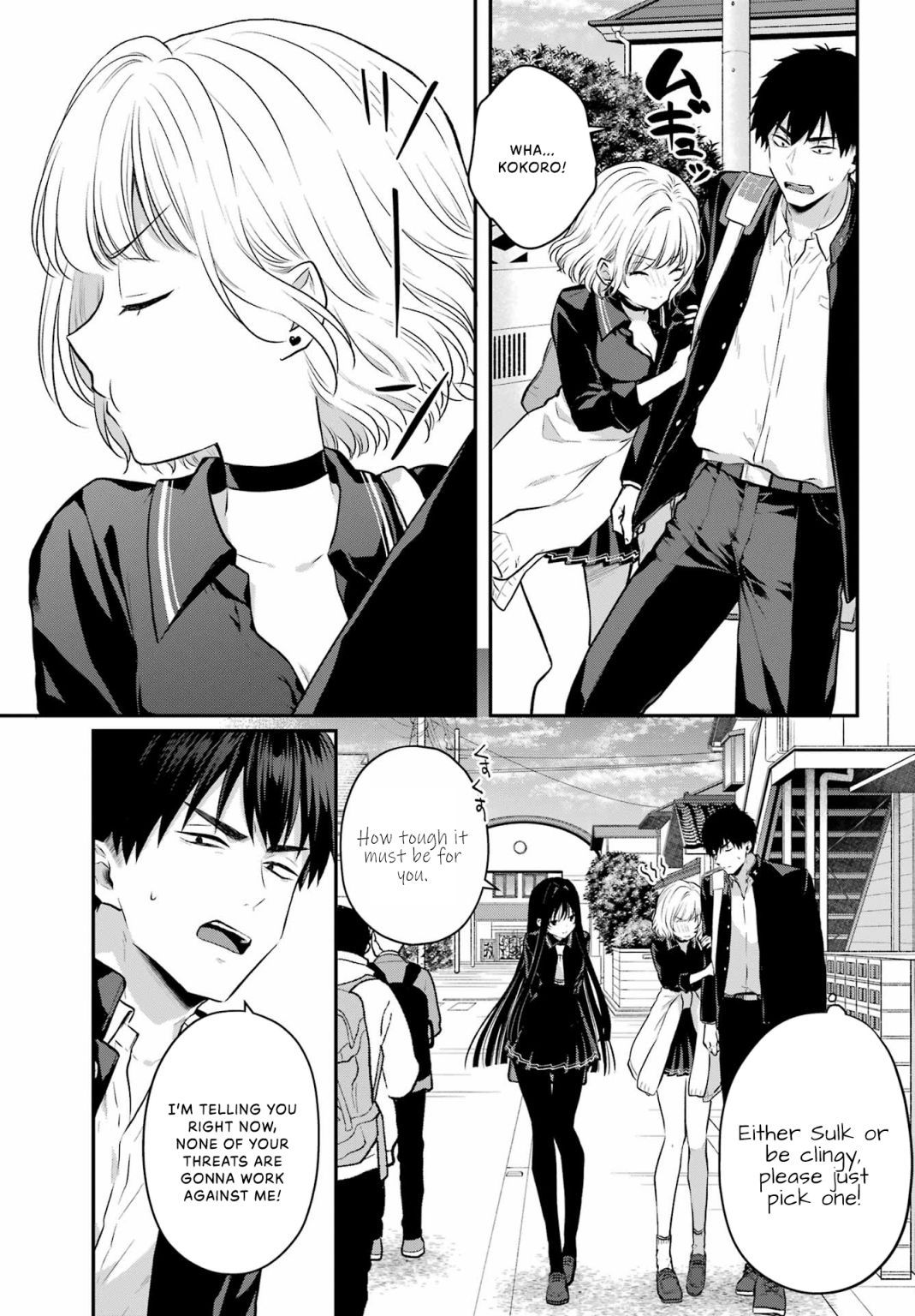 Seriously Dating A Succubus Chapter 5 #7
