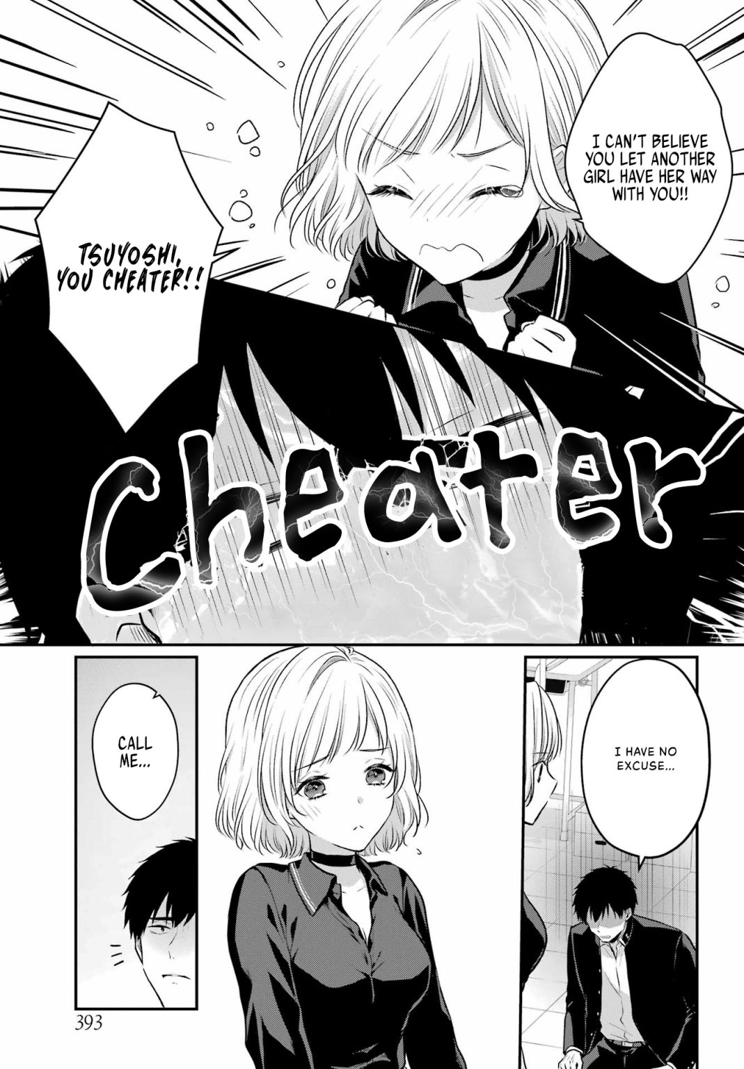 Seriously Dating A Succubus Chapter 3 #20