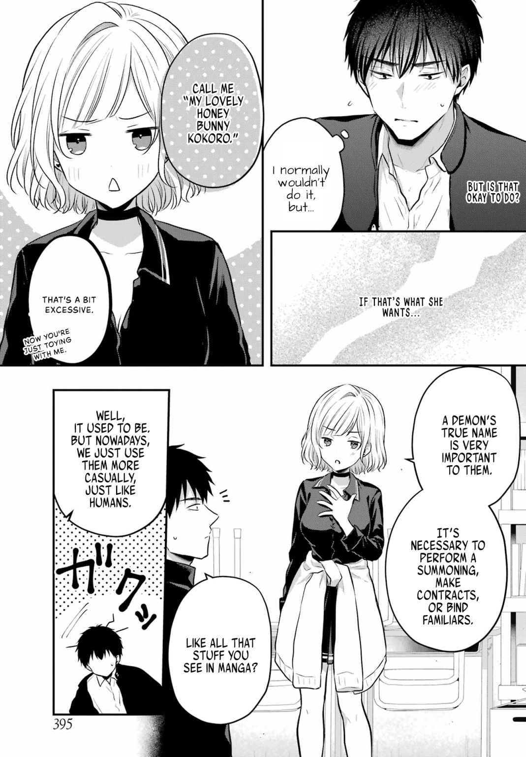 Seriously Dating A Succubus Chapter 3 #22