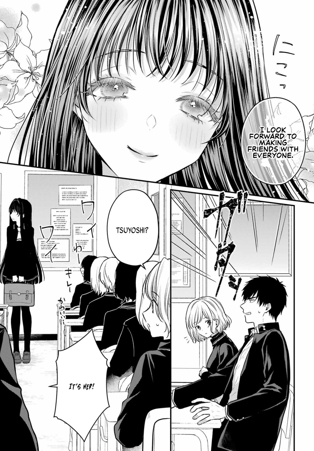 Seriously Dating A Succubus Chapter 3 #30