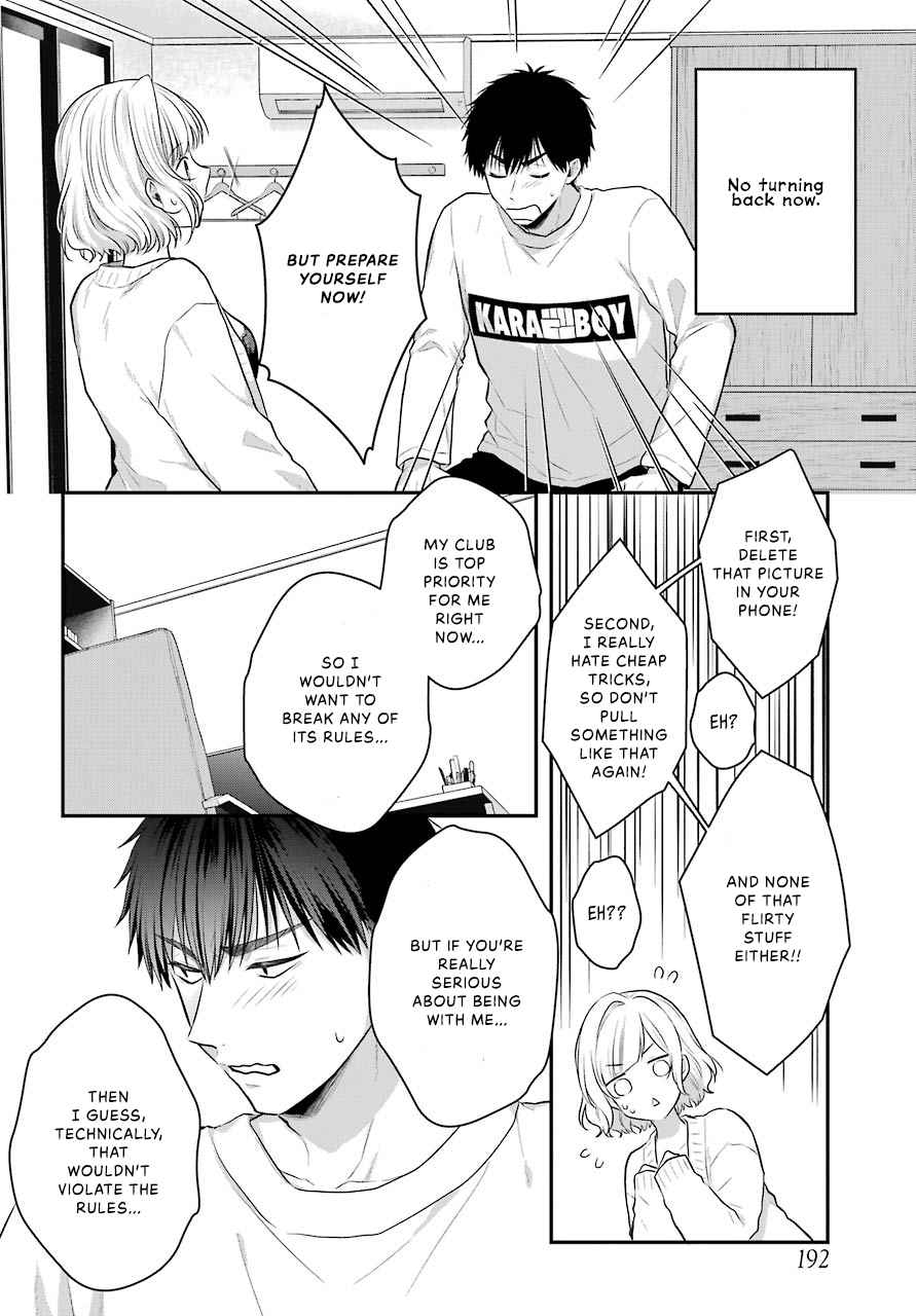 Seriously Dating A Succubus Chapter 1 #44